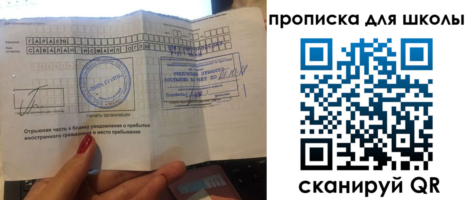 временная регистрация госуслуги в Торопеце