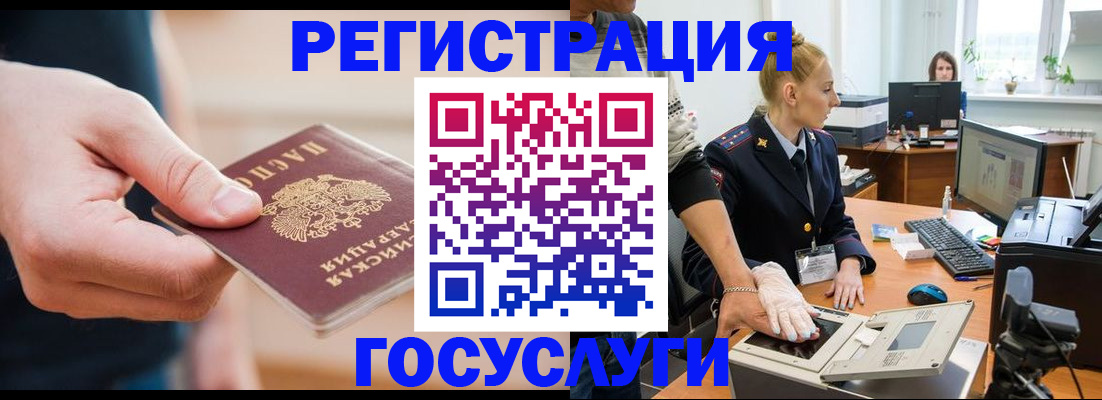 купить прописку в Торопеце